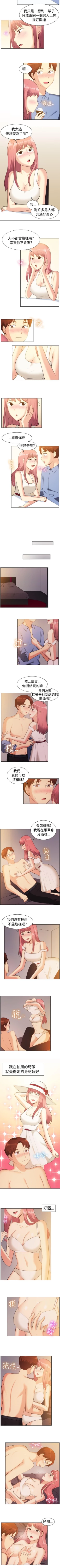 Page 303 of 一起享用吧 1-124