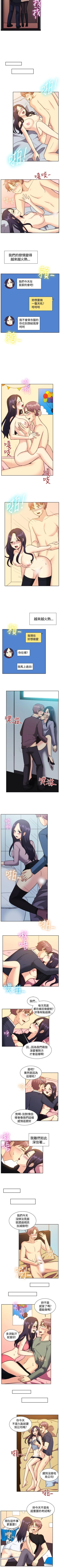 Page 342 of 一起享用吧 1-124