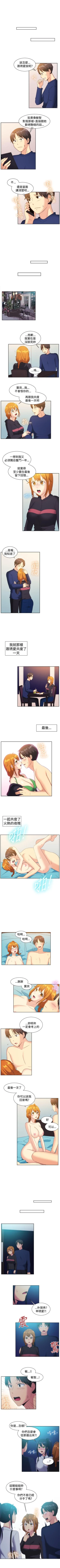 Page 354 of 一起享用吧 1-124