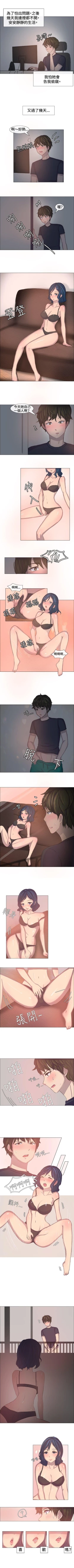 Page 7 of 一起享用吧 1-124