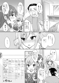 Page 21 of BLUE BLUE ROSE