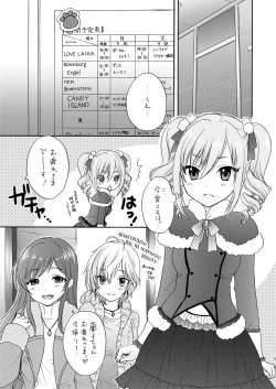 Page 2 of BLUE BLUE ROSE