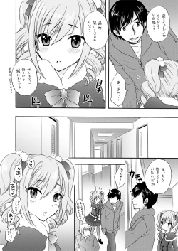 Page 5 of BLUE BLUE ROSE