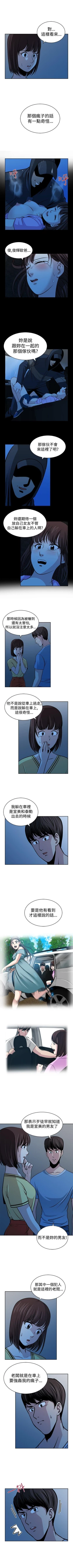 Page 100 of 要交換嗎? 1-30