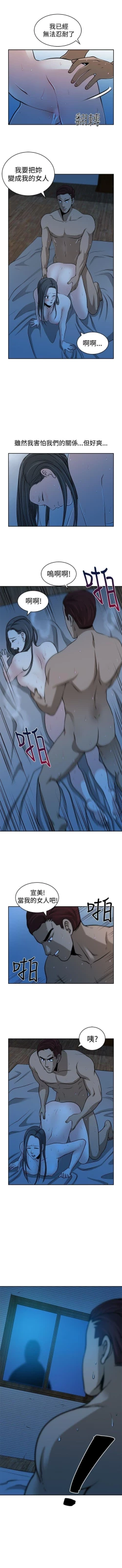 Page 102 of 要交換嗎? 1-30