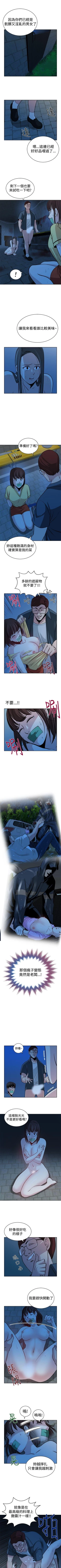 Page 113 of 要交換嗎? 1-30