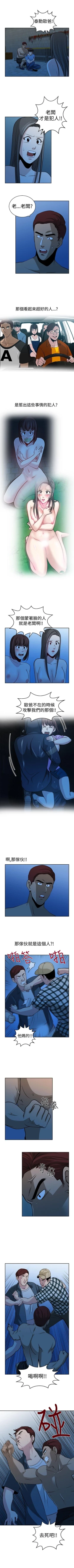 Page 122 of 要交換嗎? 1-30