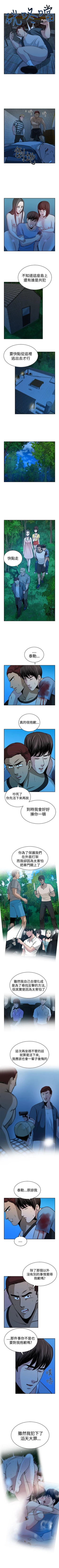 Page 123 of 要交換嗎? 1-30