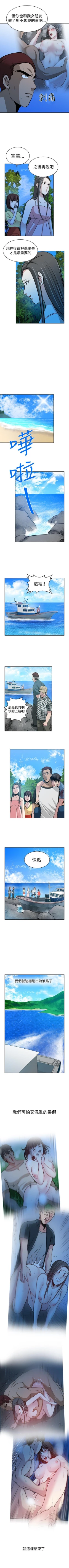 Page 124 of 要交換嗎? 1-30