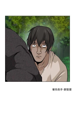 Page 19 of 要交換嗎? 1-30