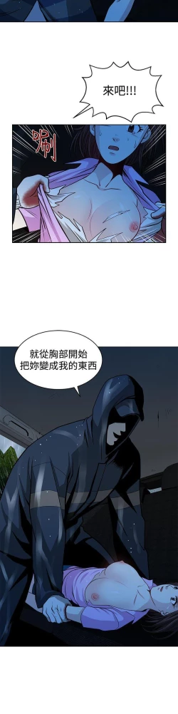Page 57 of 要交換嗎? 1-30