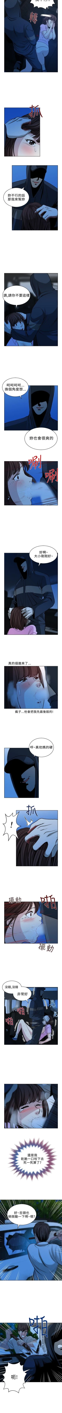 Page 60 of 要交換嗎? 1-30