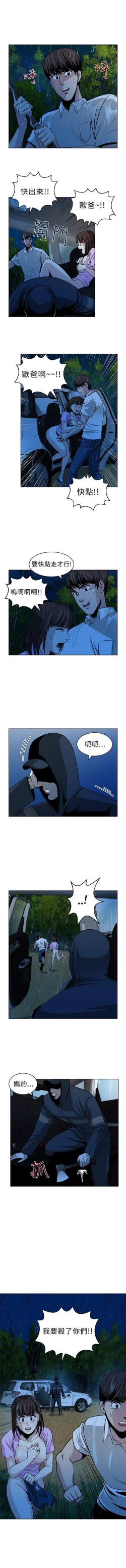 Page 61 of 要交換嗎? 1-30