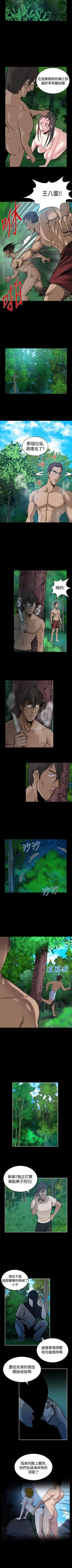 Page 75 of 要交換嗎? 1-30