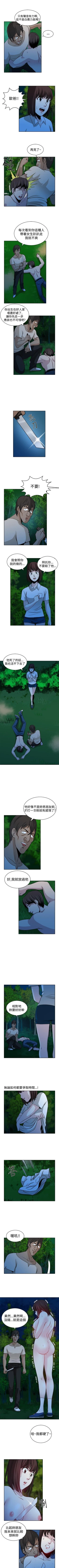 Page 80 of 要交換嗎? 1-30