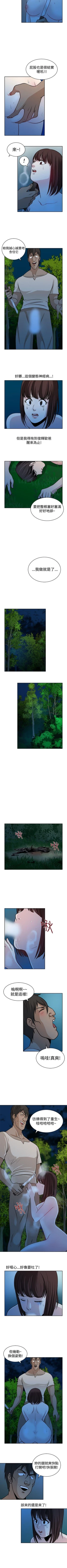 Page 81 of 要交換嗎? 1-30