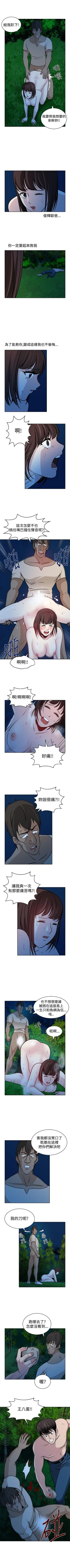 Page 85 of 要交換嗎? 1-30