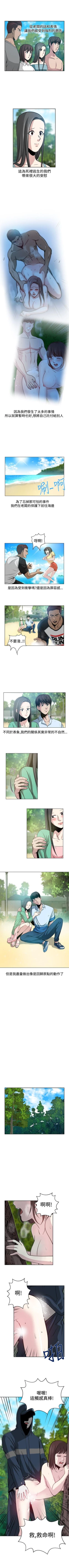 Page 92 of 要交換嗎? 1-30