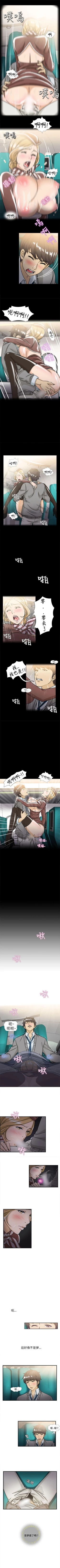 Page 27 of 制服的誘惑 1-38