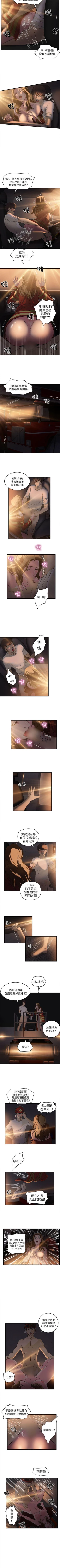 Page 57 of 制服的誘惑 1-38