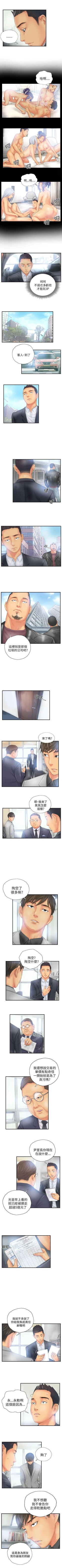 Page 100 of NEW FACE 1-40