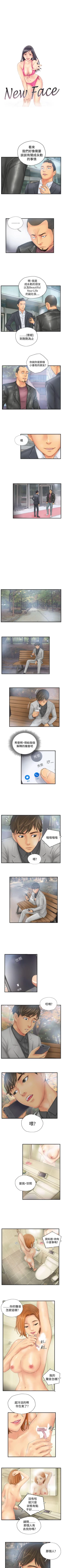 Page 106 of NEW FACE 1-40