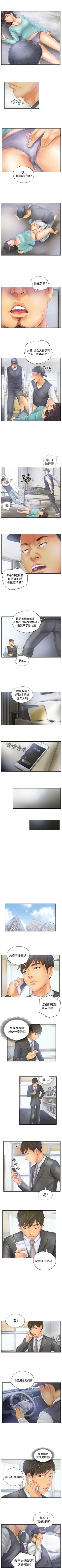 Page 120 of NEW FACE 1-40