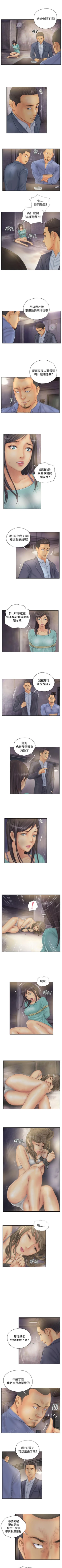 Page 124 of NEW FACE 1-40