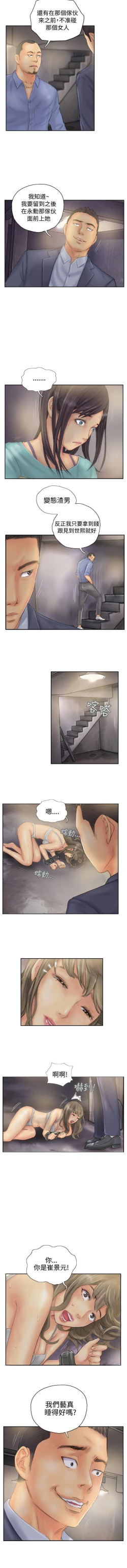 Page 125 of NEW FACE 1-40