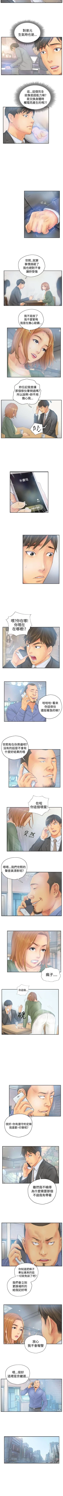 Page 131 of NEW FACE 1-40