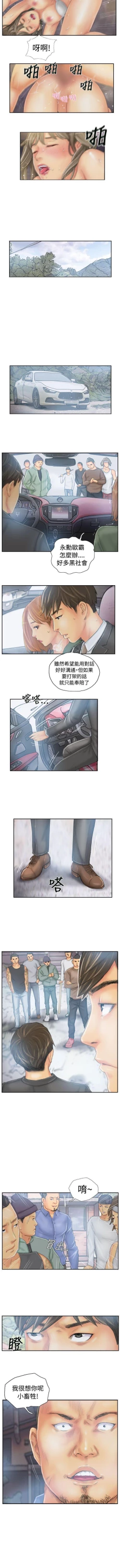 Page 133 of NEW FACE 1-40