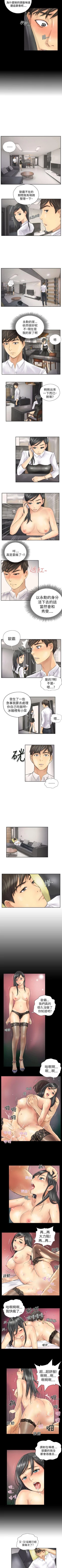 Page 13 of NEW FACE 1-40