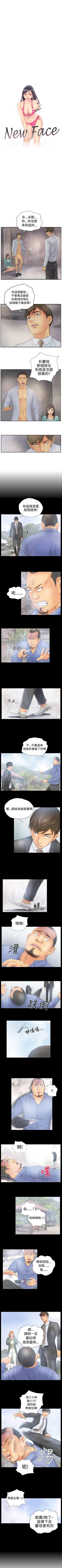 Page 142 of NEW FACE 1-40