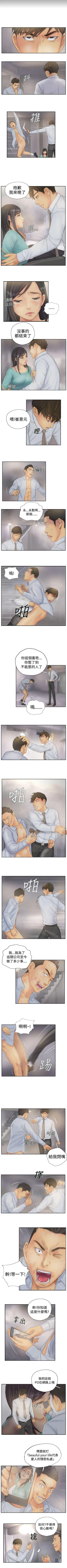 Page 143 of NEW FACE 1-40