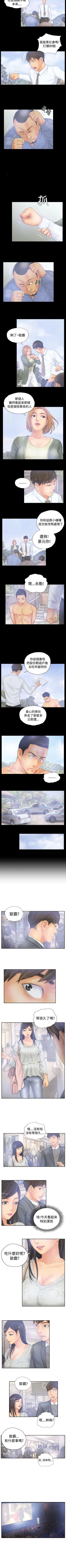 Page 147 of NEW FACE 1-40