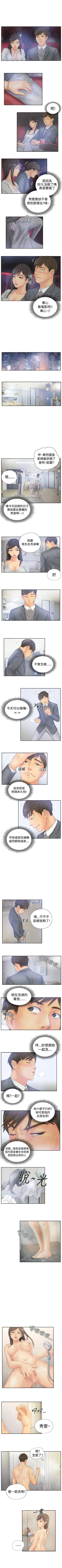 Page 148 of NEW FACE 1-40