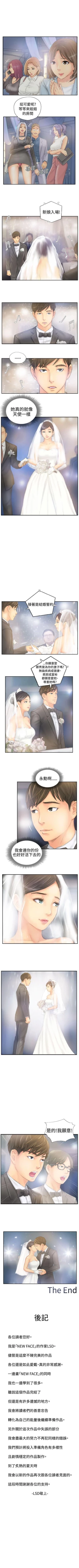 Page 154 of NEW FACE 1-40