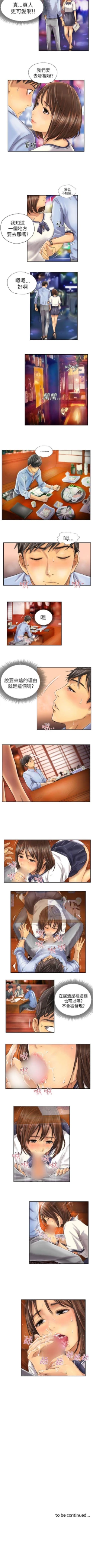 Page 20 of NEW FACE 1-40