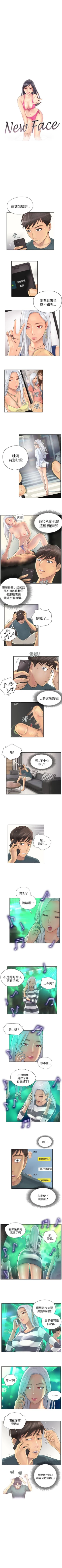 Page 28 of NEW FACE 1-40