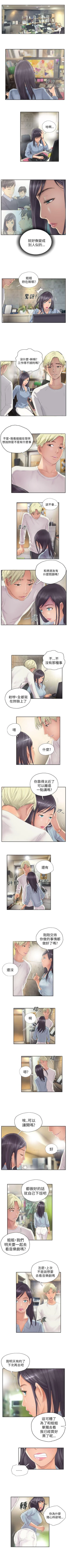 Page 29 of NEW FACE 1-40