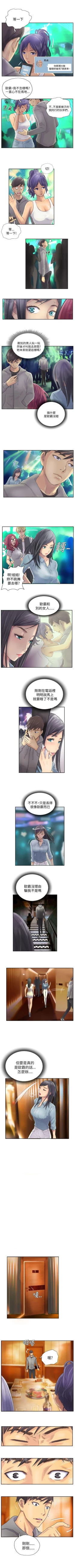 Page 34 of NEW FACE 1-40