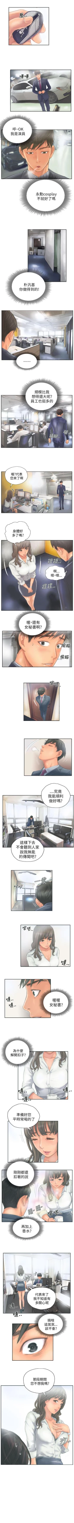 Page 41 of NEW FACE 1-40