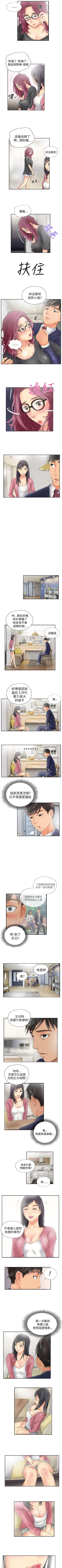 Page 52 of NEW FACE 1-40