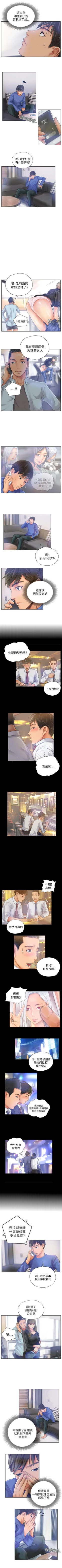 Page 56 of NEW FACE 1-40