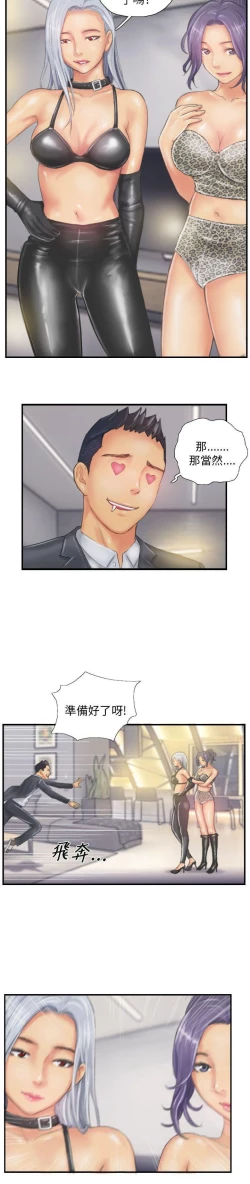 Page 93 of NEW FACE 1-40