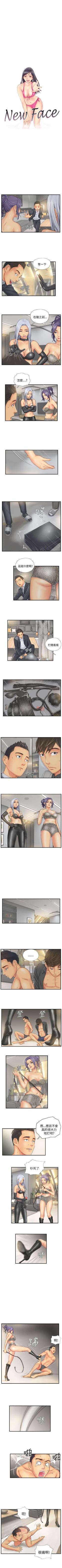 Page 94 of NEW FACE 1-40