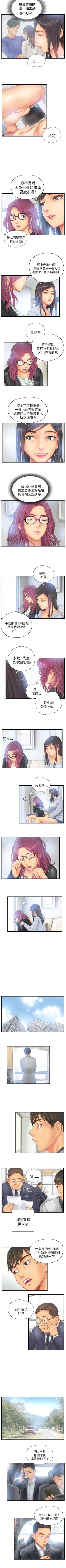 Page 99 of NEW FACE 1-40