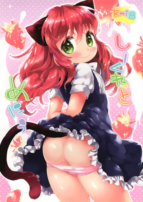 Download Secret Menu