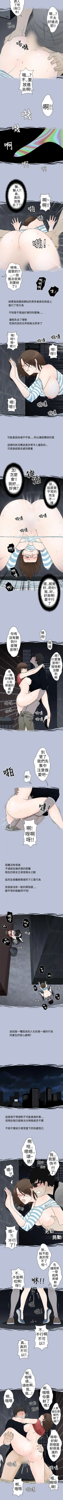 Page 14 of 想入非非 1-32