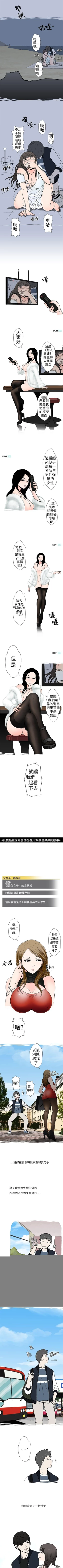 Page 1 of 想入非非 1-32
